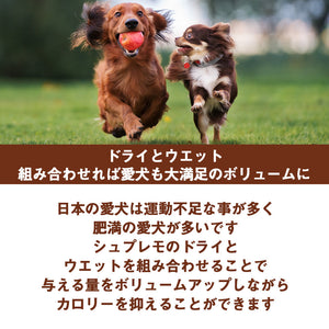 シュプレモ プレミアムブレンド チキン 超小型犬～小型犬用 成犬用